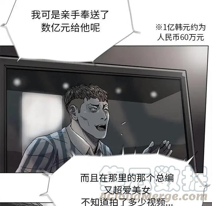 蔚蓝世界的提督漫画,801图