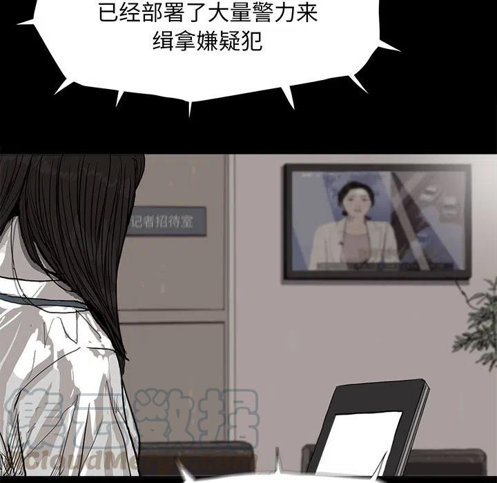 蔚蓝世界的提督漫画,71图