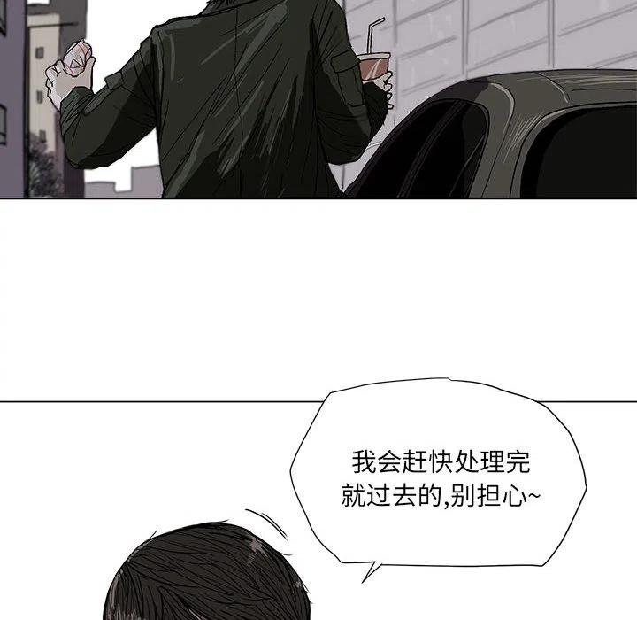 蔚蓝海岸漫画,21图