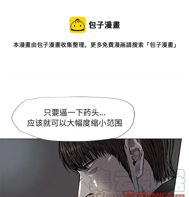 蔚蓝世界怎么去漫画,711图