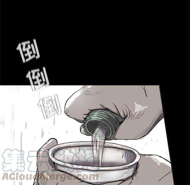 微澜是什么意思漫画,501图