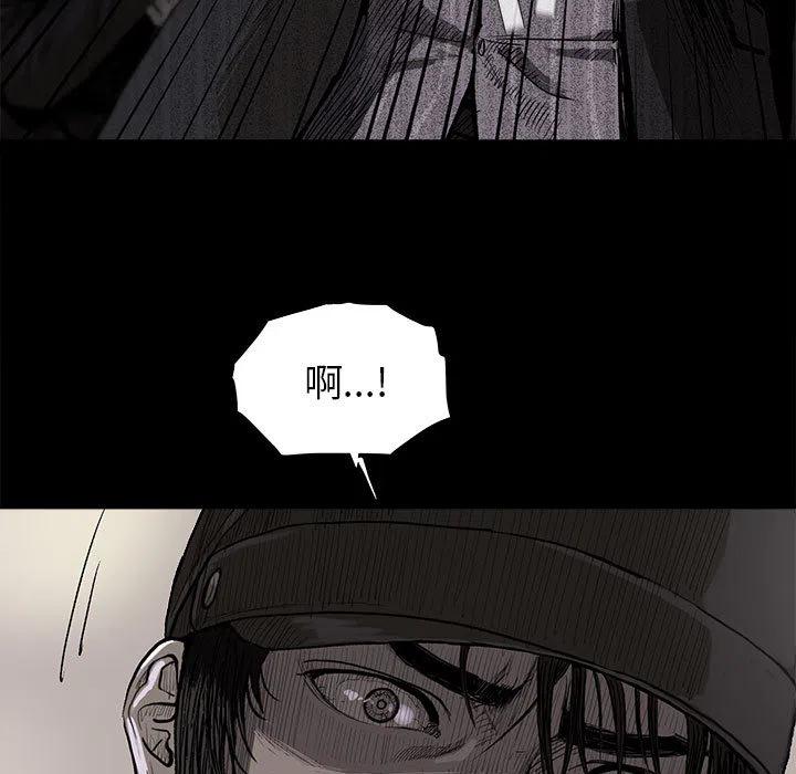 蔚蓝姐头条橱窗漫画,91图