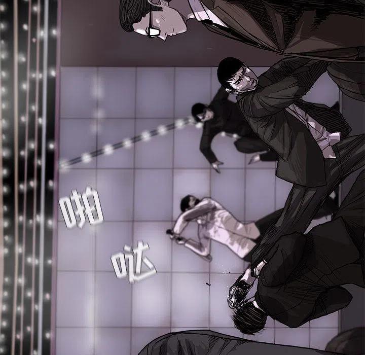蔚蓝世界漫画,232图
