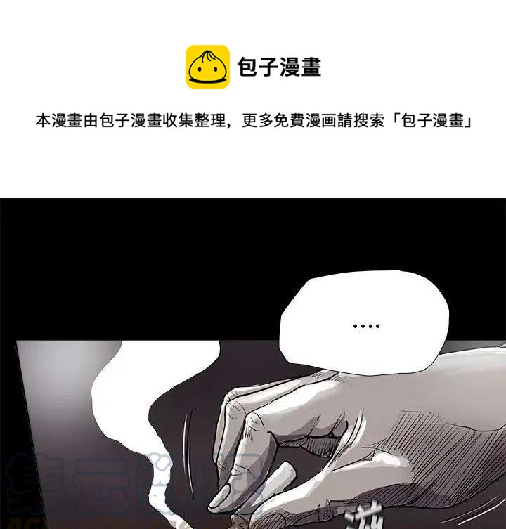 蔚蓝是什么牌子的香水漫画,841图