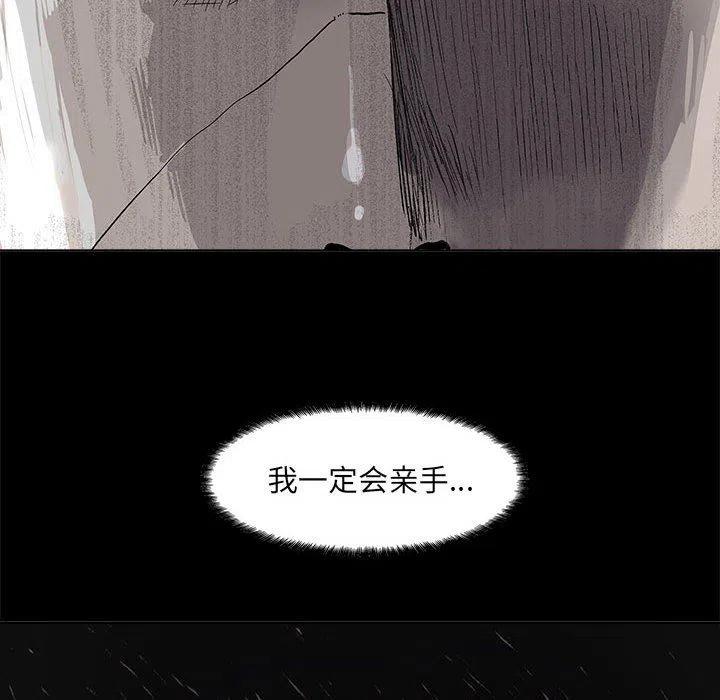 蔚蓝世界漫画,551图