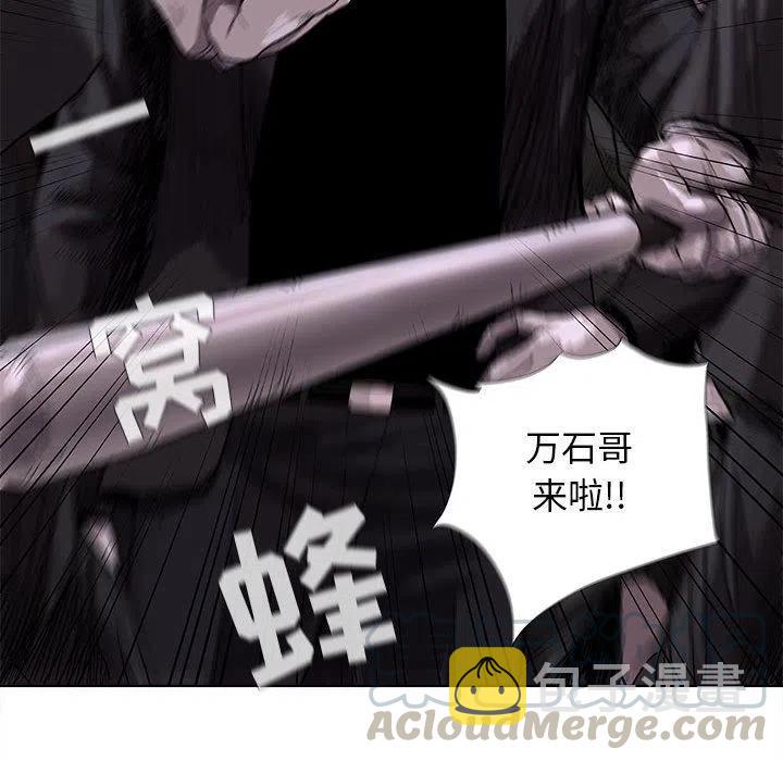 蔚蓝世界漫画,231图