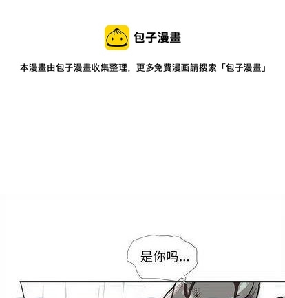 蔚蓝姐的穿搭技巧漫画,471图