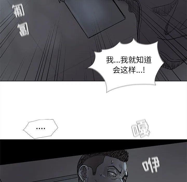 蔚蓝天空漫画,732图