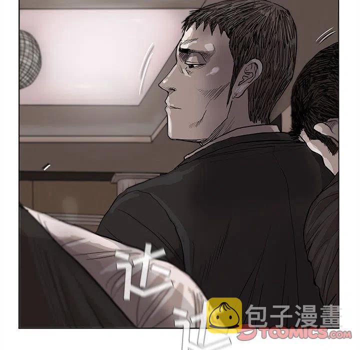 蔚蓝锂芯最新消息今天漫画,372图