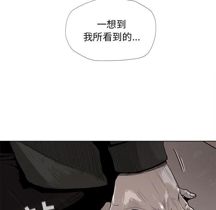 蔚蓝世界漫画,62图