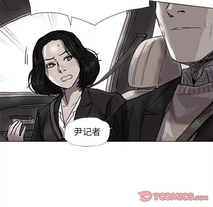 蔚蓝世界漫画,552图