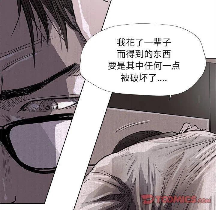 围栏施工方案完整版漫画,362图