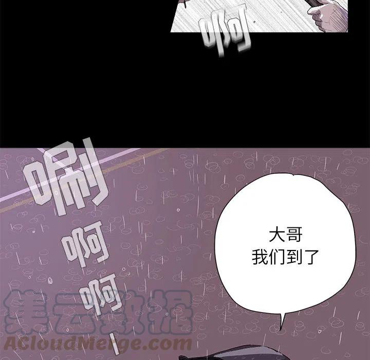 蔚蓝世界漫画,11图