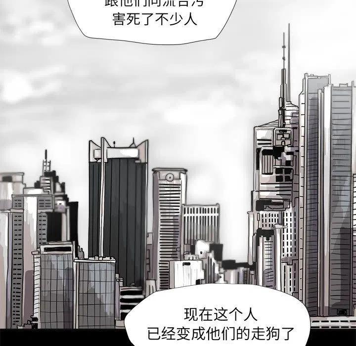 蔚蓝生物股票漫画,391图