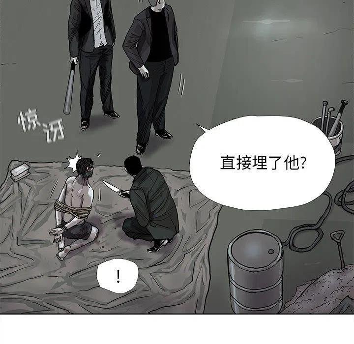 蔚蓝世界漫画,341图