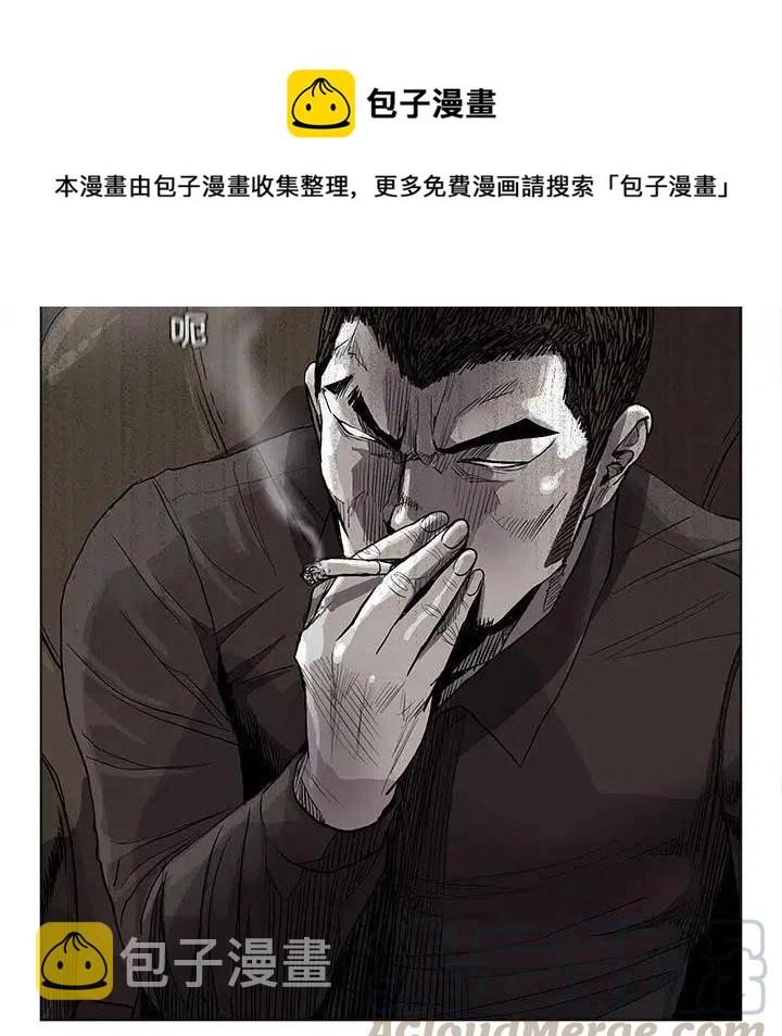 蔚蓝世界漫画,791图