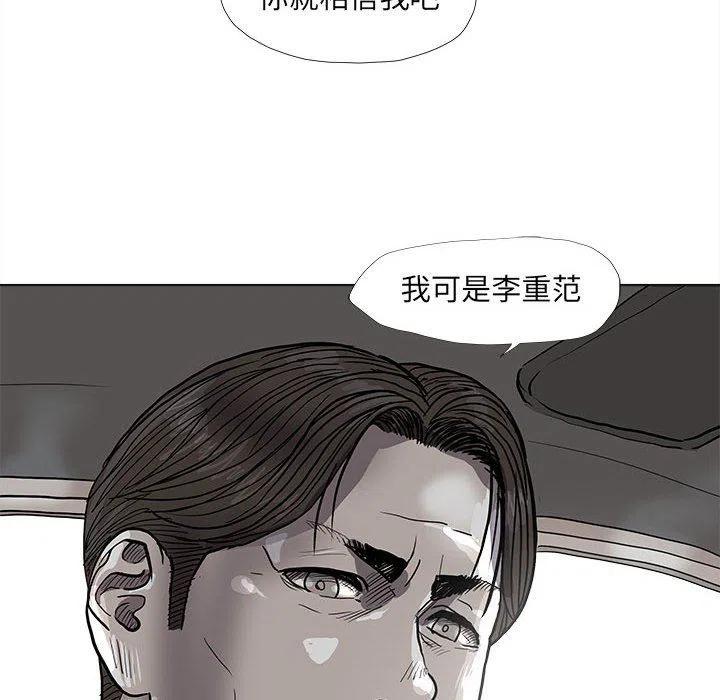 蔚蓝世界漫画,551图