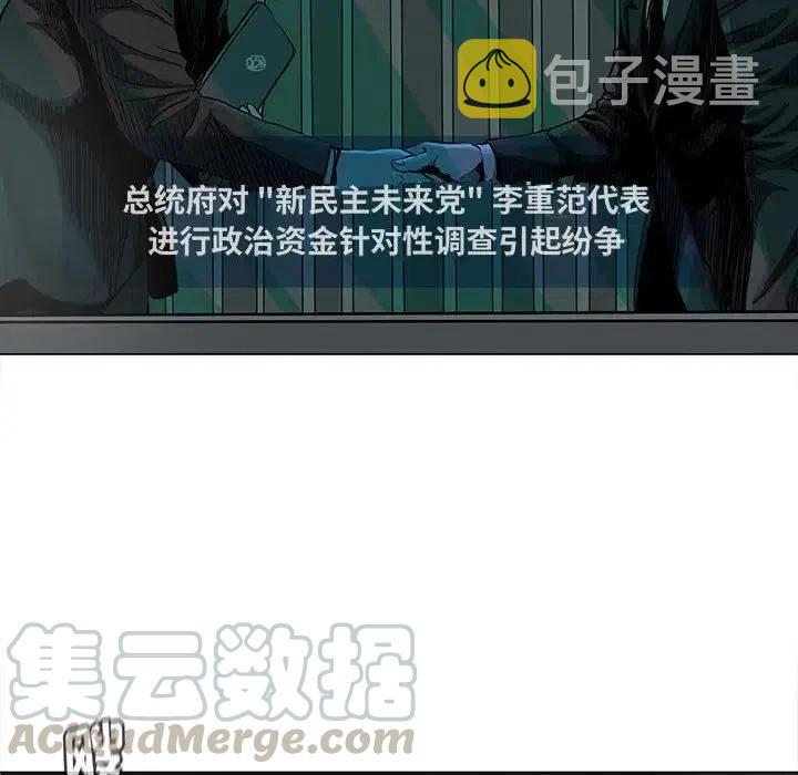 蔚蓝世界漫画,831图