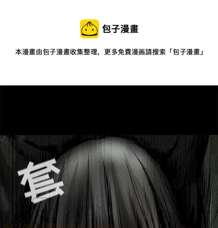 微澜是什么意思漫画,661图