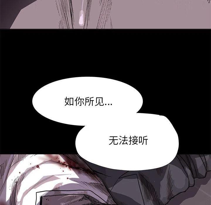 微澜是什么意思漫画,242图