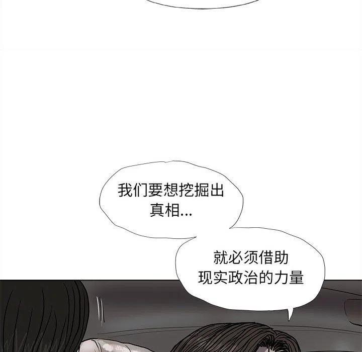 围栏施工方案漫画,551图