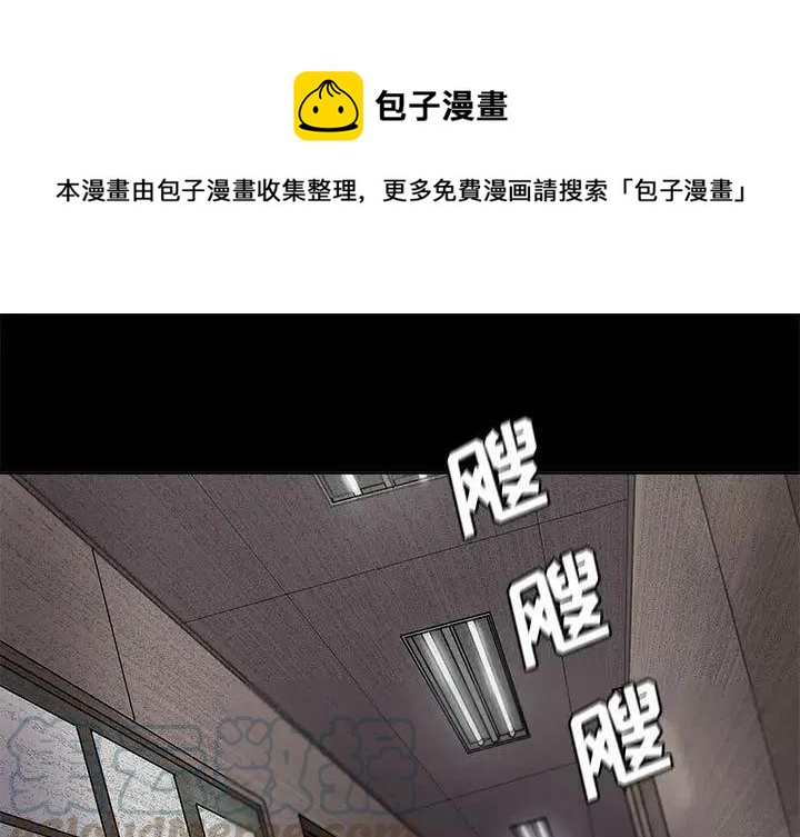 蔚蓝是什么牌子的香水漫画,801图