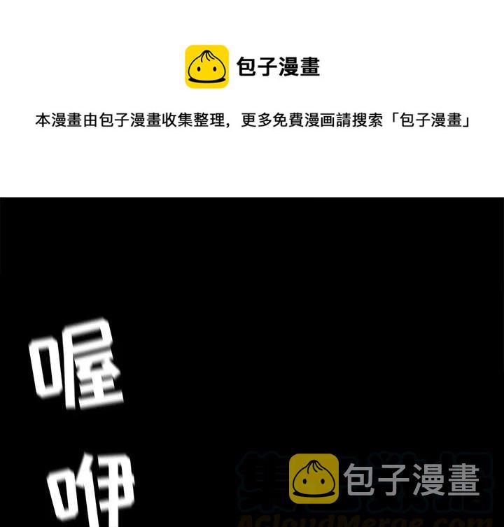 蔚揽是什么车漫画,71图