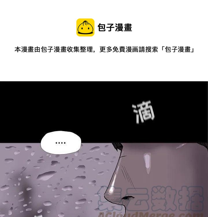 蔚蓝姐的穿衣搭配最新漫画,541图