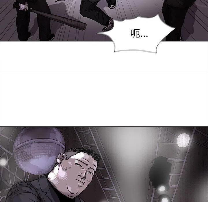 蔚蓝世界漫画,231图