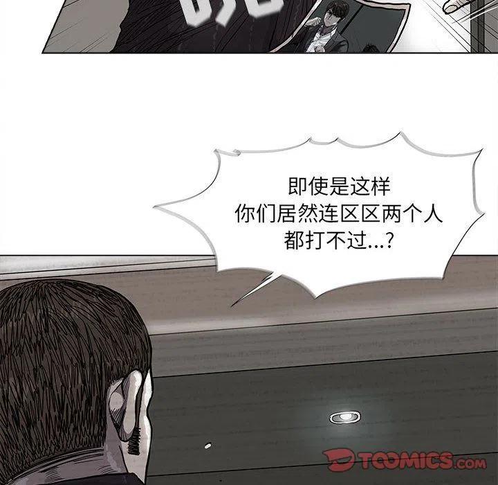 蔚蓝世界海洋百科丛书图片漫画,352图