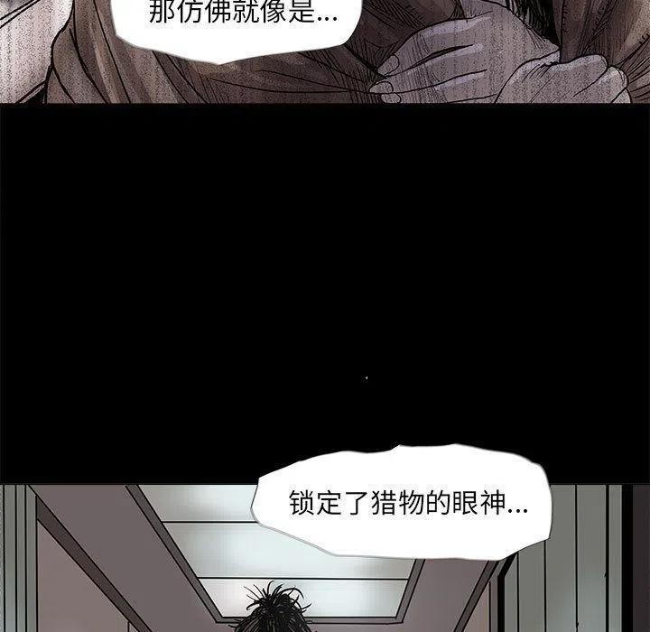 蔚蓝男士香水漫画,421图