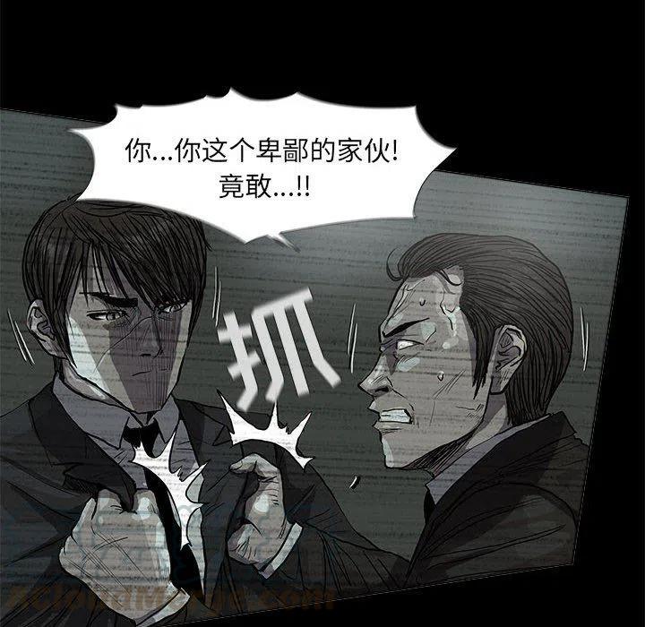 蔚蓝石像之力漫画,651图