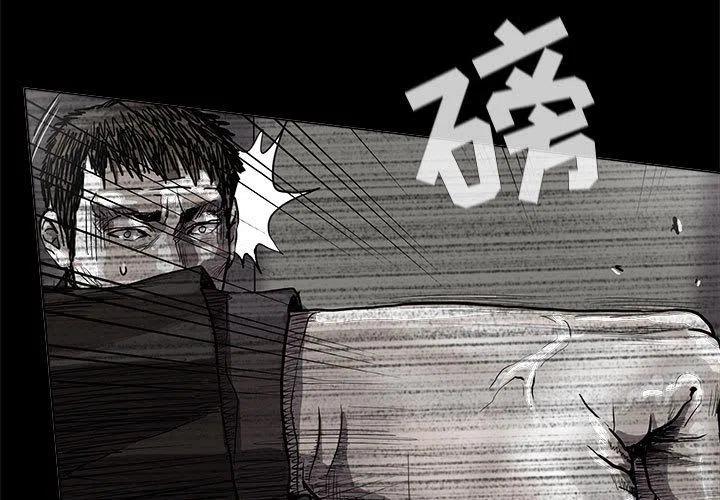 蔚蓝世界特性漫画,641图