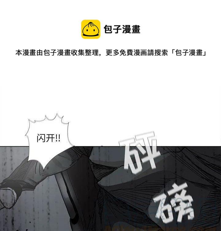 蔚蓝是什么牌子的香水漫画,671图