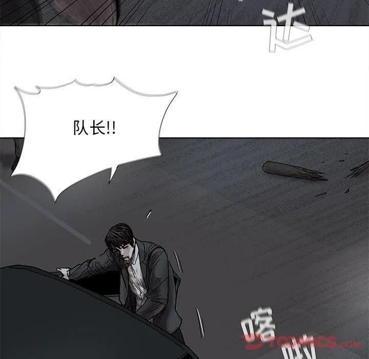 微澜是什么意思漫画,322图