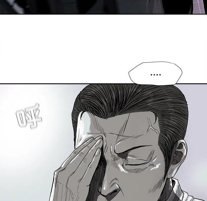 蔚蓝世纪c栋漫画,82图