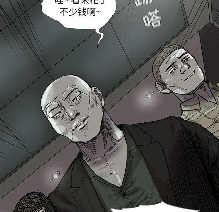 蔚蓝世界漫画,411图