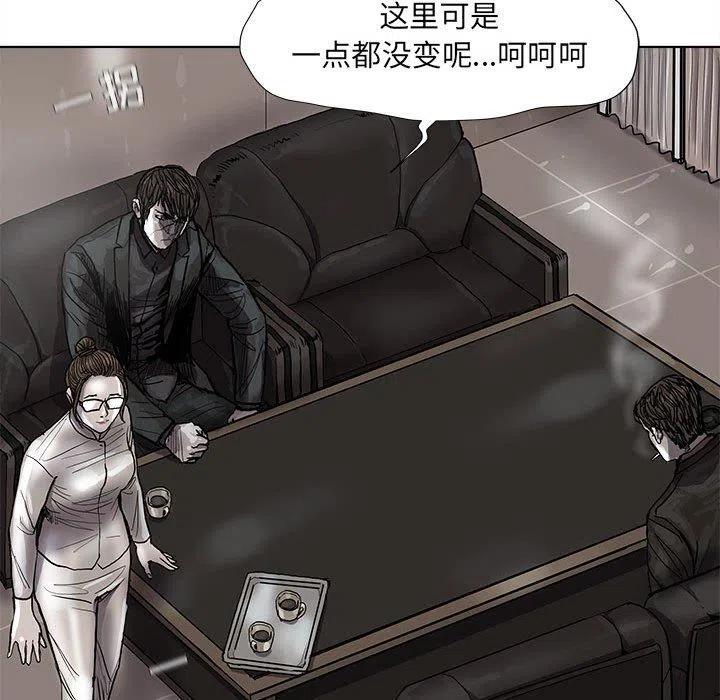 蔚蓝世界漫画,521图