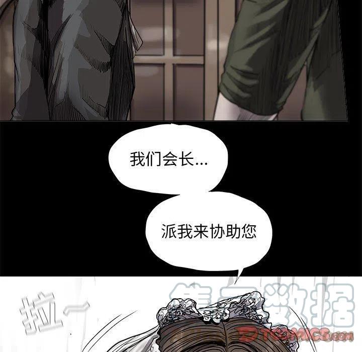 微澜是什么意思漫画,632图