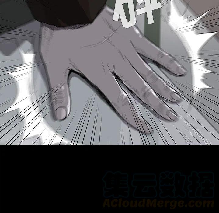 蔚蓝世界漫画,61图