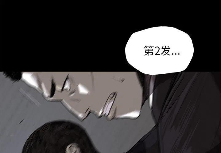 蔚蓝星球漫画,101图