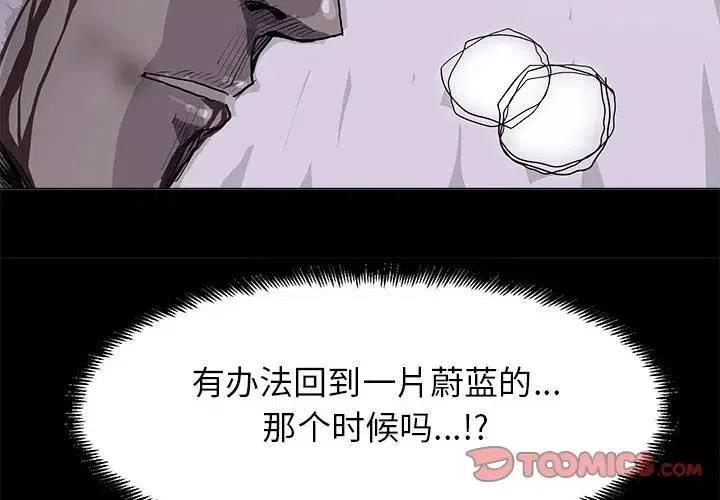 蔚蓝是什么牌子的香水漫画,862图