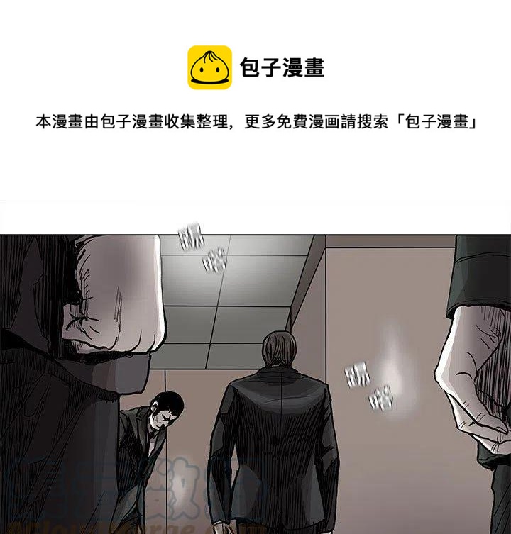 蔚蓝姐的穿搭技巧漫画,771图