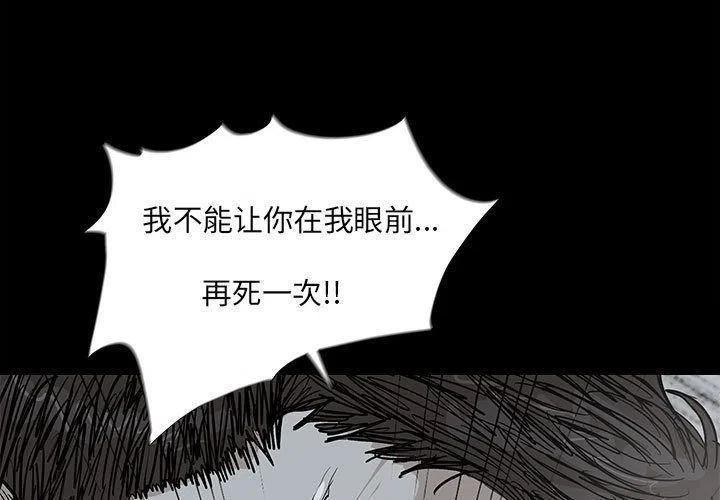 微澜是什么意思漫画,321图