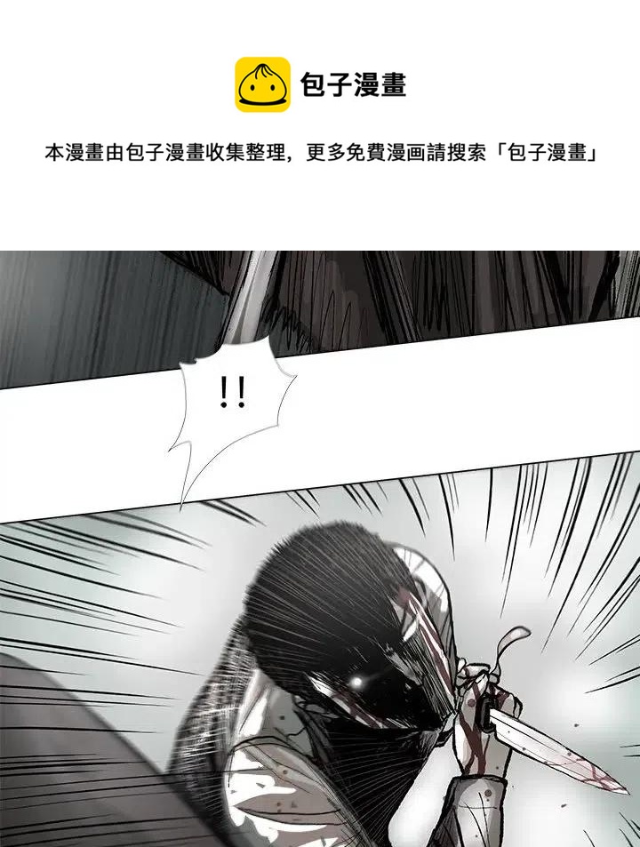 蔚蓝深海漫画,451图