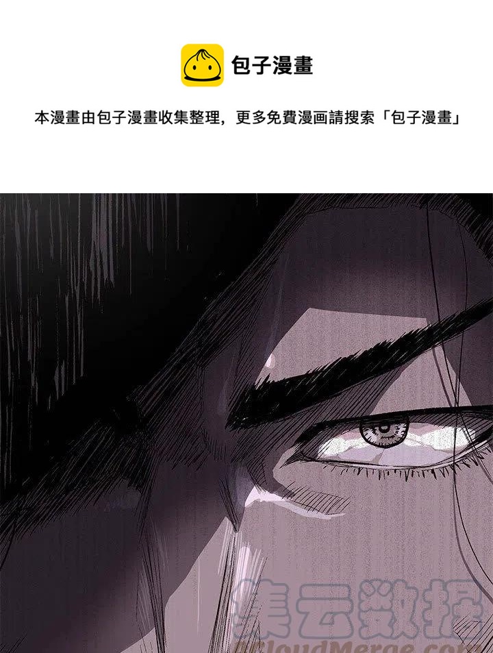 微澜是什么意思漫画,241图