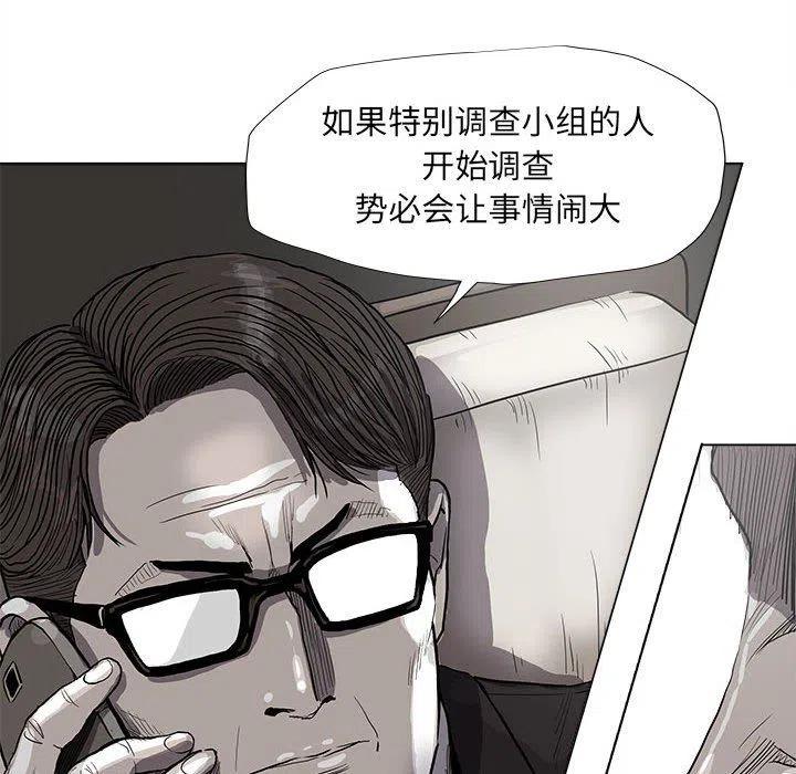 蔚蓝世界漫画,652图