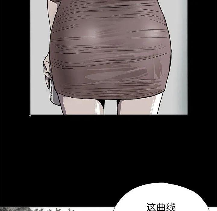 蔚蓝是什么牌子的香水漫画,252图