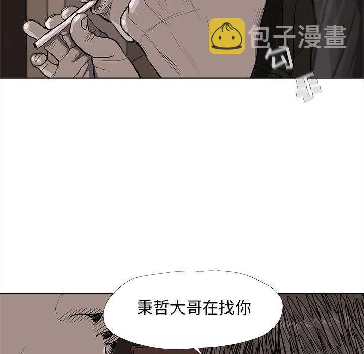 围栏施工方案完整版漫画,371图