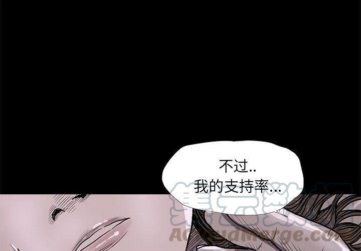 蔚蓝世界怎么玩漫画,362图